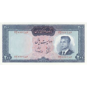 اسکناس 200 ریال (بهنیا - سمیعی) - تک - AU58 - محمد رضا شاه