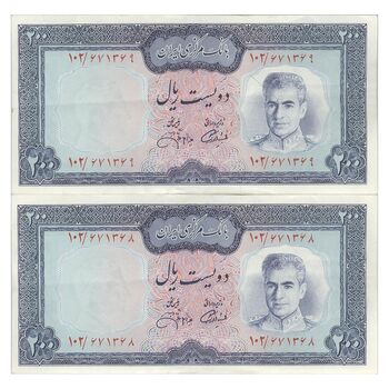 اسکناس 200 ریال (آموزگار - جهانشاهی) - جفت - AU50 - محمد رضا شاه