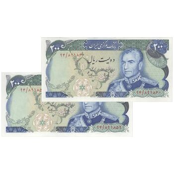اسکناس 200 ریال (انصاری - مهران) شهیاد آریامهر - جفت - UNC62 - محمد رضا شاه