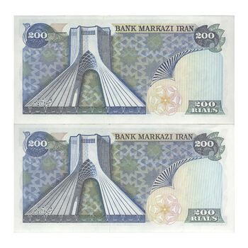 اسکناس 200 ریال (انصاری - مهران) شهیاد آریامهر - جفت - UNC62 - محمد رضا شاه