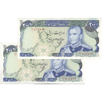 اسکناس 200 ریال (یگانه - خوش کیش) - جفت - AU50 - محمد رضا شاه