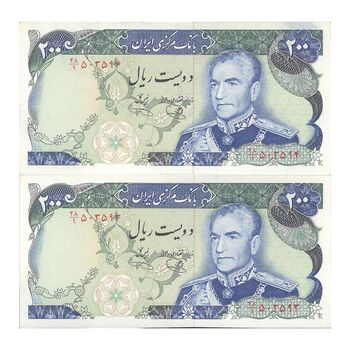 اسکناس 200 ریال (یگانه - خوش کیش) - جفت - AU50 - محمد رضا شاه