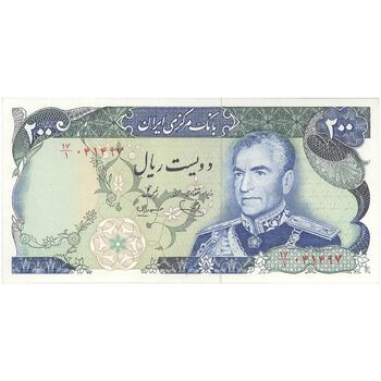 اسکناس 200 ریال (یگانه - مهران) - تک - UNC62 - محمد رضا شاه