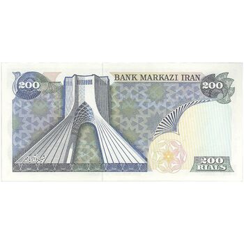 اسکناس 200 ریال (یگانه - مهران) - تک - UNC62 - محمد رضا شاه
