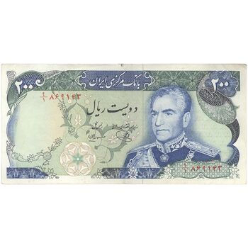 اسکناس 200 ریال (یگانه - مهران) - تک - EF45 - محمد رضا شاه