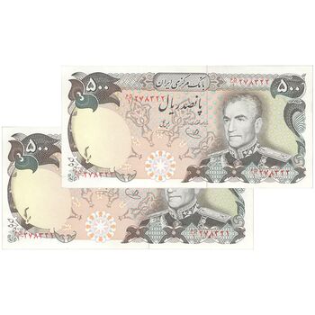 اسکناس 500 ریال (یگانه - خوش کیش) - جفت - UNC61 - محمد رضا شاه