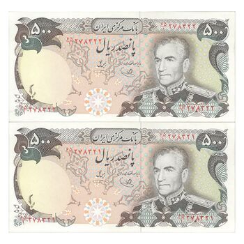 اسکناس 500 ریال (یگانه - خوش کیش) - جفت - UNC61 - محمد رضا شاه