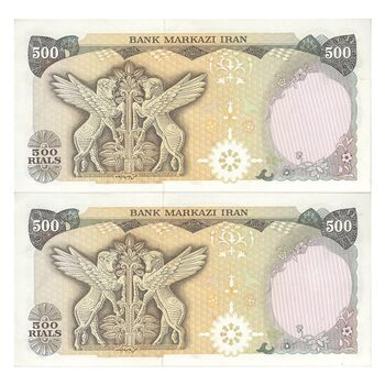اسکناس 500 ریال (یگانه - خوش کیش) - جفت - UNC61 - محمد رضا شاه