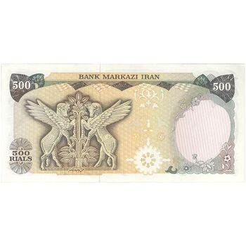 اسکناس 500 ریال (یگانه - خوش کیش) - تک - UNC62 - محمد رضا شاه