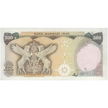 اسکناس 500 ریال (انصاری - مهران) - تک - AU58 - محمد رضا شاه