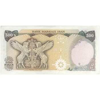 اسکناس 500 ریال (انصاری - مهران) - تک - EF45 - محمد رضا شاه