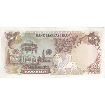 اسکناس 1000 ریال (انصاری - یگانه) - تک - EF45 - محمد رضا شاه