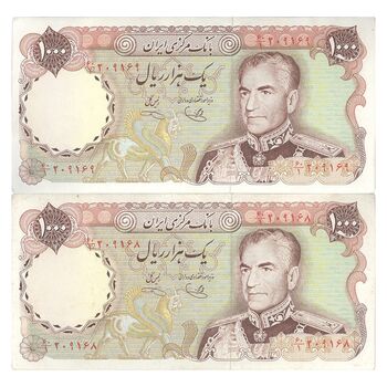 اسکناس 1000 ریال (یگانه - خوش کیش) - جفت - AU - محمد رضا شاه