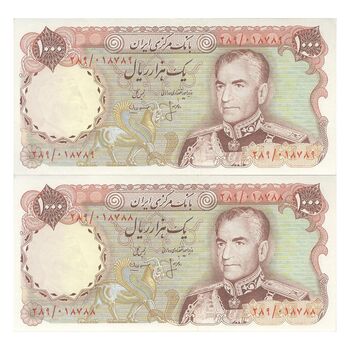 اسکناس 1000 ریال (انصاری - مهران) - جفت - AU58 - محمد رضا شاه