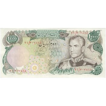 اسکناس 10000 ریال (انصاری - مهران) - تک - AU50 - محمد رضا شاه