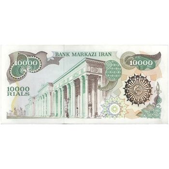 اسکناس 10000 ریال (اردلان - مولوی) فیلیگران بیضی - تک - UNC62 - جمهوری اسلامی