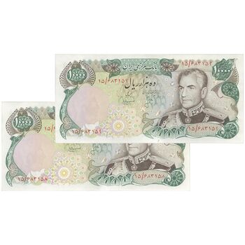 اسکناس 10000 ریال (انصاری - مهران) - جفت - UNC61 - محمد رضا شاه