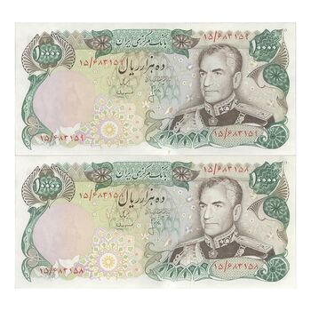 اسکناس 10000 ریال (انصاری - مهران) - جفت - UNC61 - محمد رضا شاه