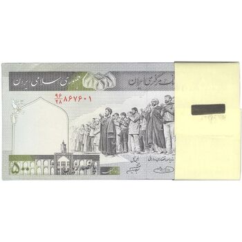 بسته اسکناس 500 ریال (حسینی - شیبانی) - شماره بزرگ - UNC - جمهوری اسلامی