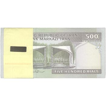 بسته اسکناس 500 ریال (جعفری - شیبانی) - شماره کوچک - UNC - جمهوری اسلامی
