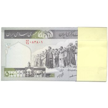 بسته اسکناس 500 ریال (مظاهری - شیبانی) - UNC - جمهوری اسلامی