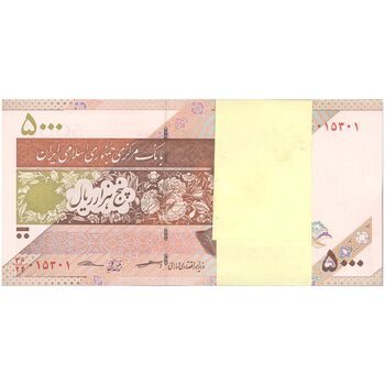 بسته اسکناس 5000 ریال امام (کرباسیان - سیف) - UNC - جمهوری اسلامی