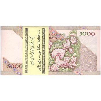 بسته اسکناس 5000 ریال امام (جعفری - شیبانی) - UNC - جمهوری اسلامی