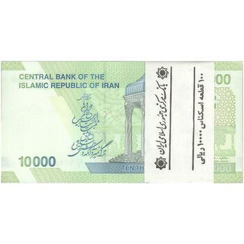 بسته اسکناس 10000 ریال (دژپسند - همتی) - UNC - جمهوری اسلامی