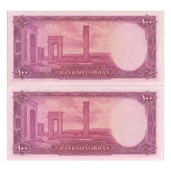 اسکناس 100 ریال سری سوم - جفت - UNC62 - محمد رضا شاه