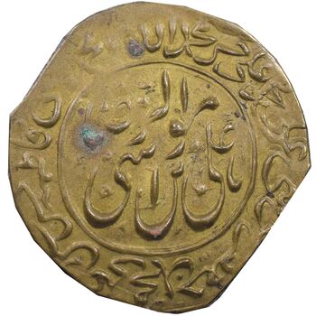 سکه پولکی برنز امام رضا (ع) - EF - ناصرالدین شاه