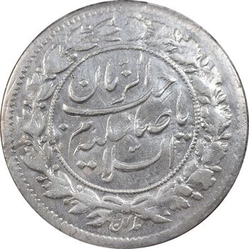 سکه شاهی 1342 صاحب زمان - AU55 - احمد شاه