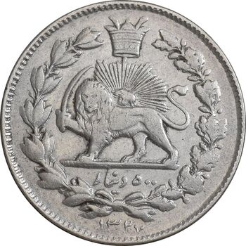 سکه 500 دینار 1327 خطی - EF45 - احمد شاه