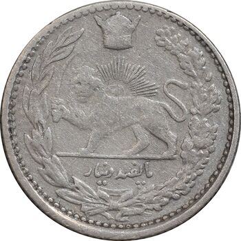 سکه 500 دینار 1306 - VF30 - رضا شاه