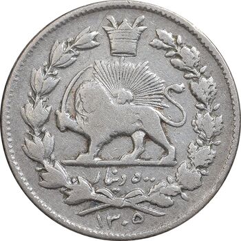 سکه 500 دینار 1305 خطی - VF30 - رضا شاه