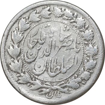 سکه 500 دینار 1311 - EF - ناصرالدین شاه