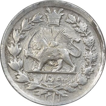 سکه 500 دینار 1311 - EF - ناصرالدین شاه