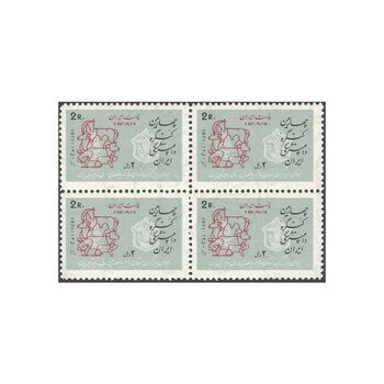 تمبر کنگره دامپزشکی 1350 - محمدرضا شاه