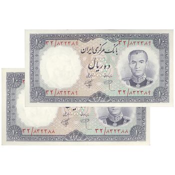 اسکناس 10 ریال 1340 - جفت - UNC62 - محمد رضا شاه