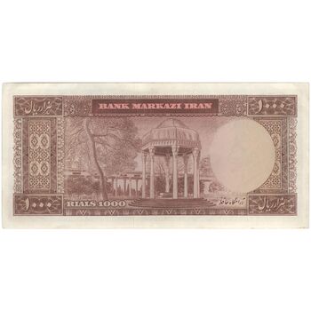 اسکناس 1000 ریال (آموزگار - سمیعی) نوشته قرمز - AU50 - محمد رضا شاه