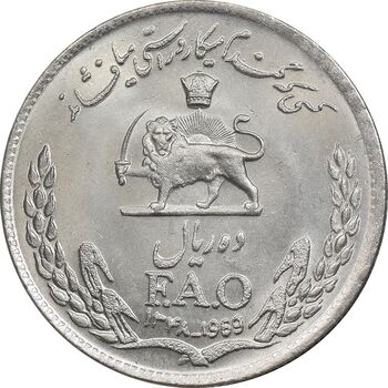سکه 10 ریال 1348 فائو - MS65 - محمد رضا شاه