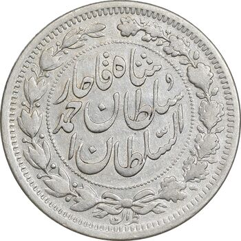 سکه 1000 دینار 1330 خطی - سایز بزرگ - VF30 - احمد شاه