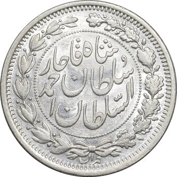 سکه 1000 دینار 1330 خطی - سایز بزرگ - AU55 - احمد شاه
