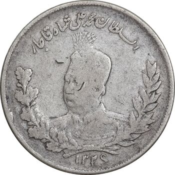 سکه 2000 دینار تصویری 1326 - VF35 - محمد علی شاه