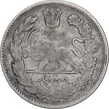 سکه 2000 دینار تصویری 1326 - VF35 - محمد علی شاه