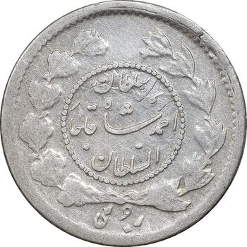 سکه ربعی 1342 دایره کوچک - EF40 - احمد شاه