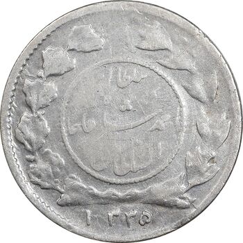 سکه شاهی 1335 صاحب زمان - ارور چرخش 180 درجه - VF30 - احمد شاه