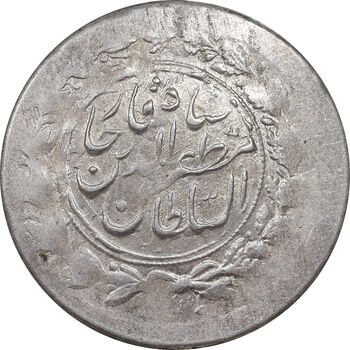 سکه شاهی 1316 - MS62 - مظفرالدین شاه