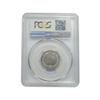 سکه 100 دینار 1318 - MS66 - مظفرالدین شاه