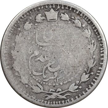 سکه 500 دینار 1307 سفر فرنگ - VF20 - ناصرالدین شاه
