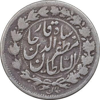 سکه 500 دینار بدون تاریخ خطی - VF30 - مظفرالدین شاه